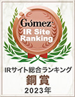 Gomez / IRTCgLO܁i2023Nj