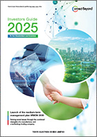 INVESTORS GUIDE 2025