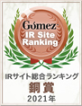 Gomez / IRTCgLO܁i2021Nj