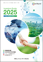 INVESTORS GUIDE 2024