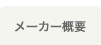 [J[Tv