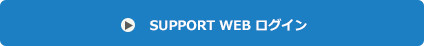 Support Web