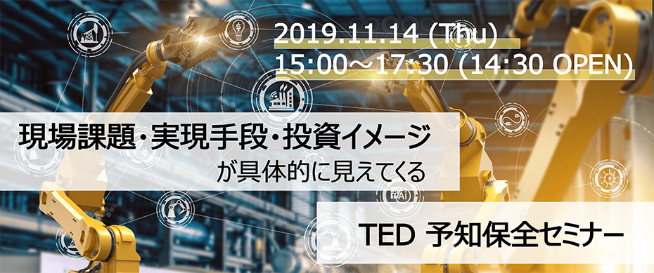 TED \mۑSZ~i[