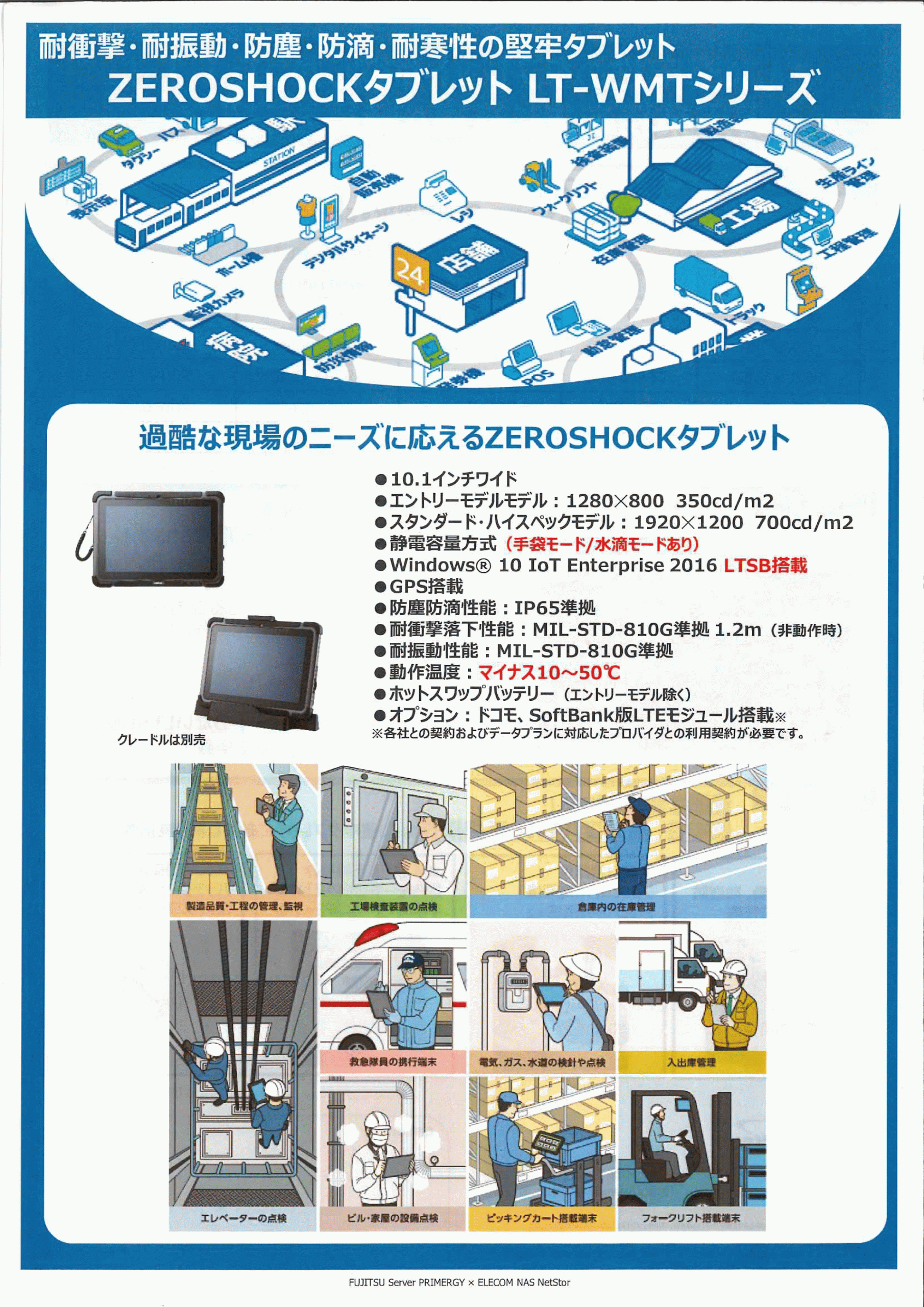 カタログ