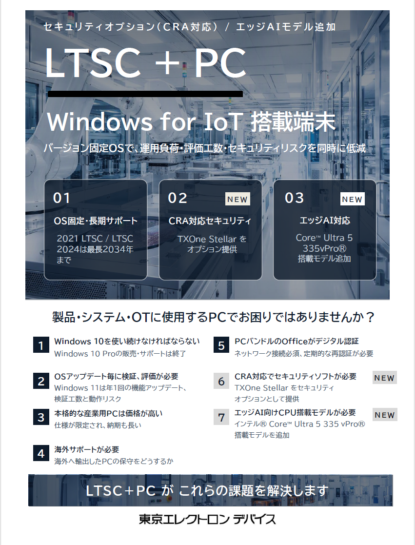 カタログ
