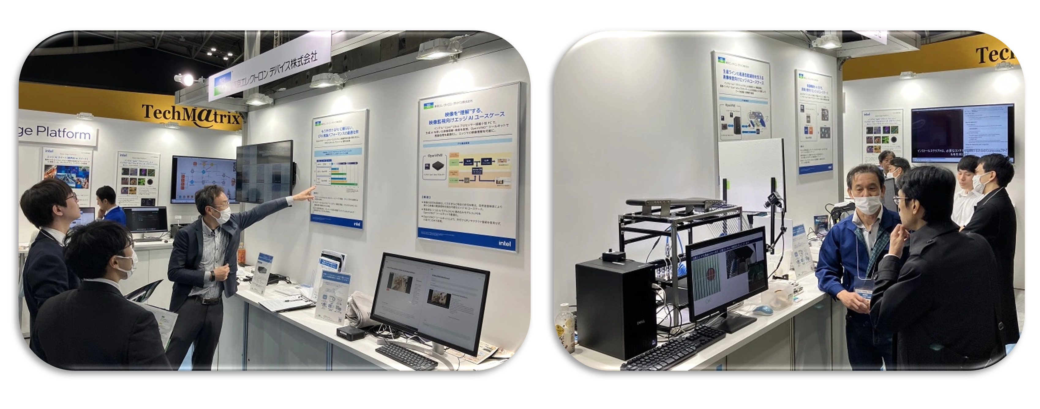 EdgeTech+ 2025 インテルブース イベントレポート | 半導体ソリューション | 東京エレクトロンデバイス