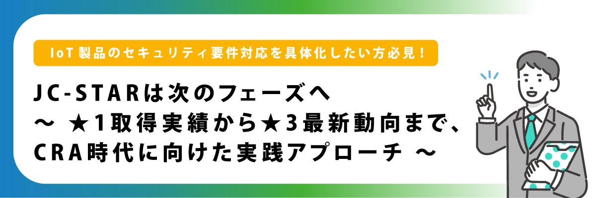 0709_NXP混合バナー画像_2