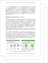 時系列データから装置状態を見抜く 異常判別プログラム 自動生成マシン 「CX-M」