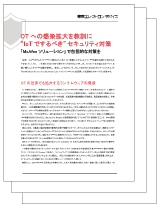 時系列データから装置状態を見抜く 異常判別プログラム 自動生成マシン 「CX-M」