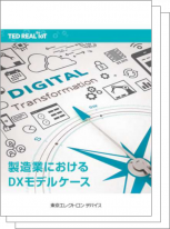 時系列データから装置状態を見抜く 異常判別プログラム 自動生成マシン 「CX-M」