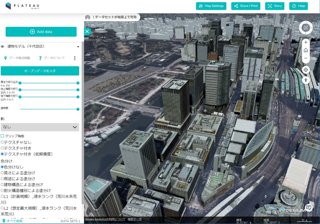 図1●Project PLATEAUで公開されているビューア「PLATEAU VIEW」